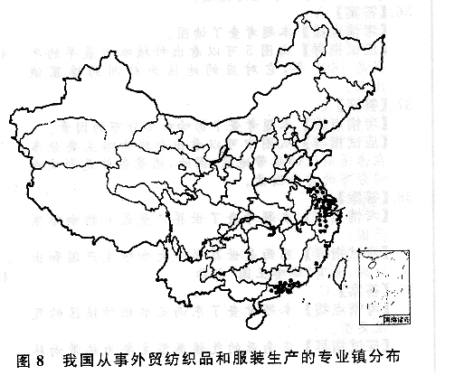 2014年成考高起點歷史地理真題