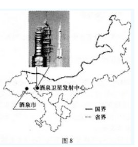 2012年成考高起點(diǎn)歷史地理真題試卷