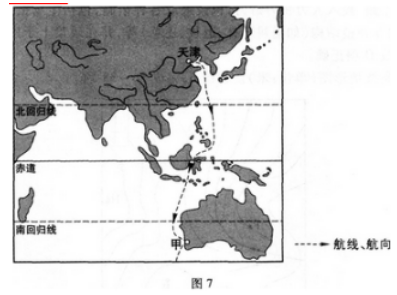 2012年成考高起點(diǎn)歷史地理真題試卷