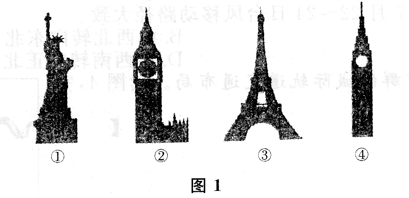 2015年成考高起點歷史地理真題