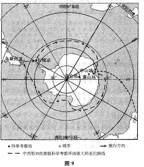 2016年成人高考高起點歷史地理真題試題