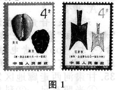 2019年成人高考全國統一考試高起點歷史地理真題