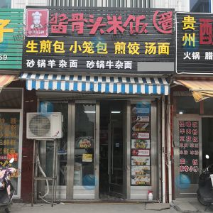 镇店之宝，全自动包子机做生煎包，小笼包，大包子！